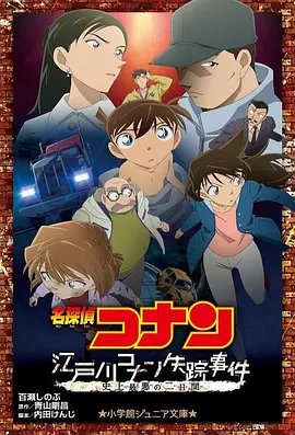 精品久久久中文字幕二区